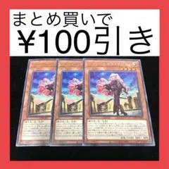 5522 エクソシスター・マルファ 3枚セット 遊戯王 字レア - メルカリ