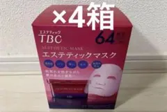 コストコ　TBC シートマスク　エステティックマスク　64枚入を　4箱のサムネイル