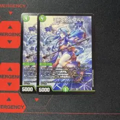 【翌日発送メルカリ便】ヨビニオンマルル　シークレット　3枚 即日発送 ヨビニオンマルル 25シークレット スペシャル 2枚ドキつよ