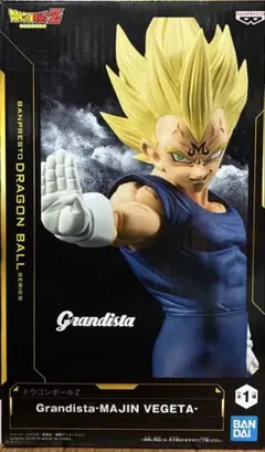 Grandista ドラゴンボールZ　魔人ベジータ
