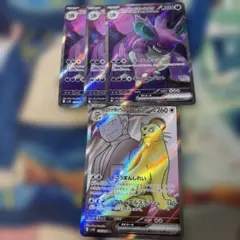 ロケット団のポケモン SR まとめ売り