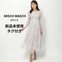ミッシュマッシュ　MISCH MASCH 花柄ワンピース