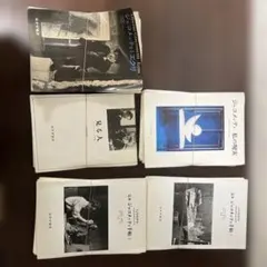 【裁断済み・5冊セット】ジャコメッティ　エクリ・私の現実・ジャコメッティ手帖 裁断済み・5冊セット】ジャコメッティ エクリ・私の現実