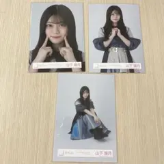 櫻坂46 山下瞳月 5thTOUR オープニング衣装 セミコンプ
