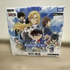 名探偵コナン 交錯する刃 BOX 新品未開封 テープ付き - メルカリ