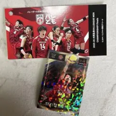 2026年最新】関田誠大の人気アイテム - メルカリ