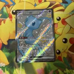 ミュウex 色違い ssr