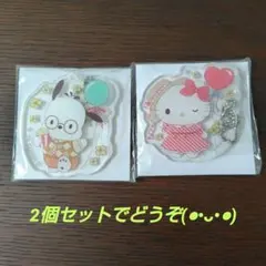 ハローキティ＆ポチャッコ　さんさんぴくにっく！　☆アクリルキーホルダー ☆