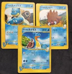 わるいカメックス　web 044/048　1 PSA10鑑定済〕わるいカメックス(web)【-】{044/048}