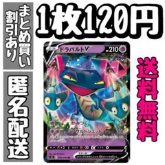『引退品ジャンク品BOX』反逆クラッシュ　1BOX 反逆クラッシュ(ポケモンセンター限定セット)【未開封BOX】{-}