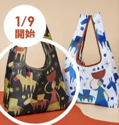 KALDIオリジナルエコバッグ ブラック