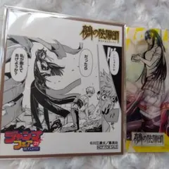 鵺の陰陽師 キャラクター人気投票 応募券 - メルカリ