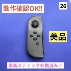 【美品】JOY-CON (L)グレージョイコン左