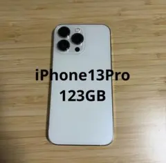 2026年最新】IPhone13Pro 128gb シルバーの人気アイテム - メルカリ