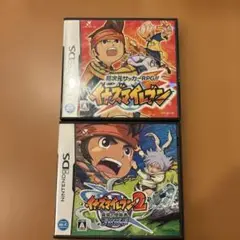 イナズマイレブン & イナズマイレブン2