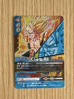 ドラゴンボール データカードダス - メルカリ