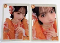 鎮西寿々歌 2枚 FRUITS ZIPPER リボンファー クリア トレカ