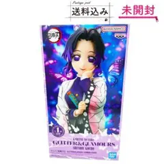 鬼滅の刃 GLITTER & GLAMOURS 胡蝶しのぶ