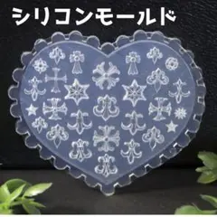 ▼シリコンモールド 十字架　百合 紋章 星 フレア　クロム　ネイル　パーツ 韓国