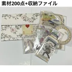 けめこ様 リクエスト 6点 まとめ商品