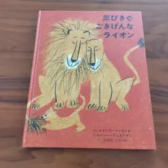 Item thumbnail for item 367d8014-66f3-4535-bc9c-7c6b842688bd