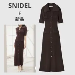 【新品タグ付】スナイデル フロントボタンニットワンピース ブラウン 2026 新品タグ付】スナイデル フロントボタンニットワンピース ブラウン