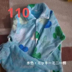 110　水色　ボア　パジャマセット　ミッキーミニー柄