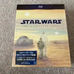 スター・ウォーズ コンプリート・サーガ ブルーレイBOX〈初回生産限定・9枚組〉 スター・ウォーズ コンプリート・サーガ ブルーレイBOX〔初回生産限定