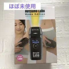 Datsumo Labo Home Edition 脱毛器 本体のサムネイル