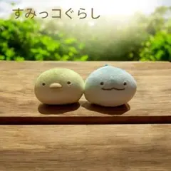 【新品】すみっコぐらし　もーちもちパン屋さんぬいぐるみ