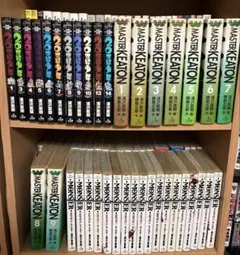 2025年最新】モンスター マスターキートンの人気アイテム - メルカリ