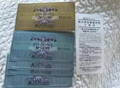 【最新　匿名即日配送】ゼビオ株主優待割引券 20%OFF 1枚 10%OFF4枚