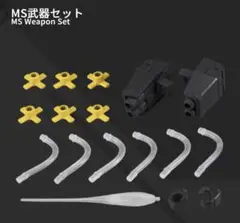 機動戦士ガンダム モビルスーツアンサンブル 17 MS武器セット