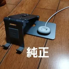 【純正】スマホスタンド PixelWatch充電器ホルダー