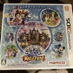 ディズニー マジックキャッスル マイ・ハッピー・ライフ