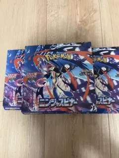 ニンジャスピナー 3BOX シュリ無し　ペリペリ無し