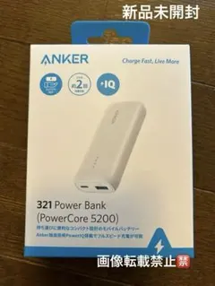 新品未開封 ANKER 321 Power Bank アンカーモバイルバッテリー