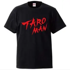 2026年最新】タローマン tシャツの人気アイテム - メルカリ