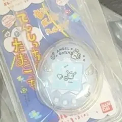 安心の匿名発送 たまごっち おかしなたまごボーロっち パッケージチャーム