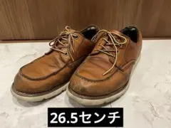 Hawkins ワークブーツ ローカット モックトゥ ブラウンのサムネイル