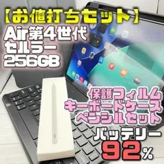 2026年最新】ipad air 第4世代 64gb apple pencilの人気アイテム