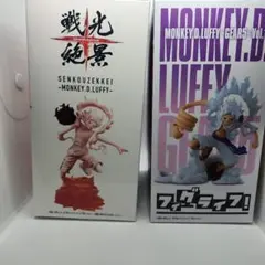 ワンピース フィギュア MONKEY D. LUFFY