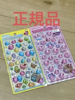 ぐ*ら様 正規品 しずくちゃん ドロップシール 2枚セット ボンボンドロップシー