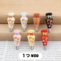 【No.554】　デコパーツ　ハンドメイド　じゃらじゃらキーホルダー　ミニチュア