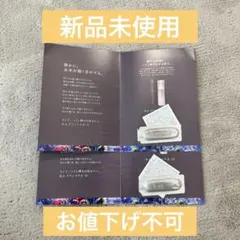 POLA B.A グランラグゼⅥ 0.6g 試供品 2パック