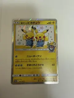 2026年最新】Pokemon Card Game シリーズ：サン&ムーン ポケモンカード