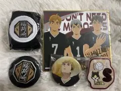 ハイキュー‼︎ 稲荷崎高校　まとめ売り