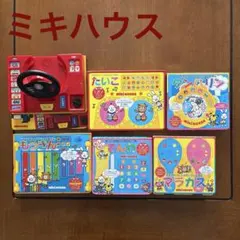 2026年最新】ミキハウス まとめ売りの人気アイテム - メルカリ