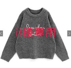 【GRL】 コードロゴ刺繍ニットトップス[fo2073] 試着のみ