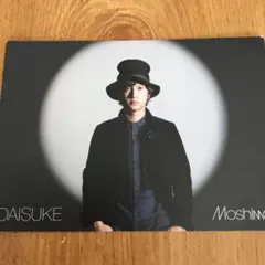ダイスケ（Moshimo）post card